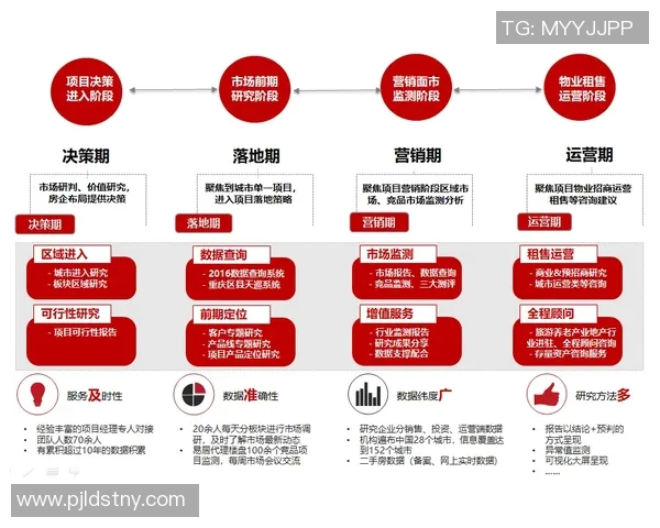 武汉排球队运营策略解析与排球热点动态深度剖析 武汉排球队运营策略解析与排球热点动态深度剖析