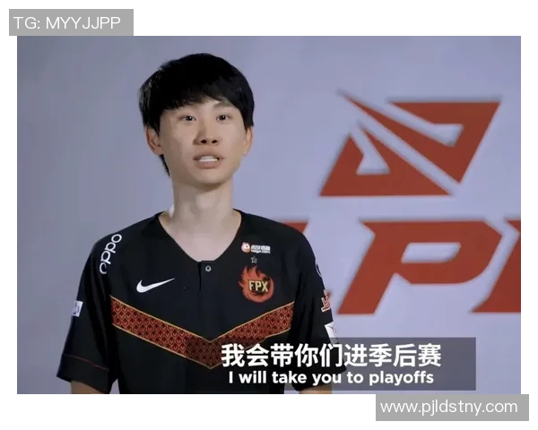 赛后分析：FPX与V5对决中的表现与状态深度解读