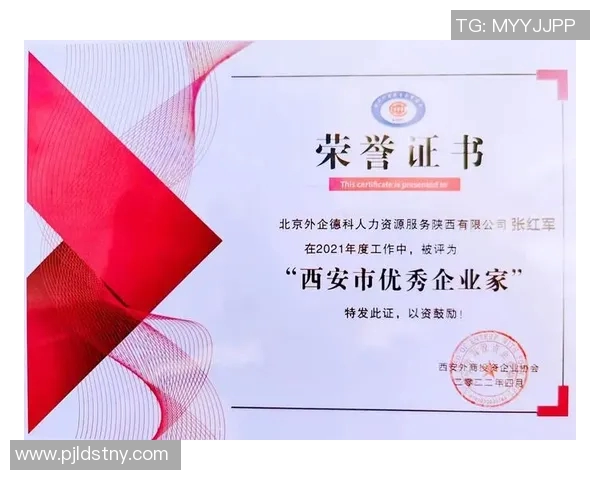 北京足球队的精神探源与荣耀之路揭秘 北京足球队的精神探源与荣耀之路揭秘