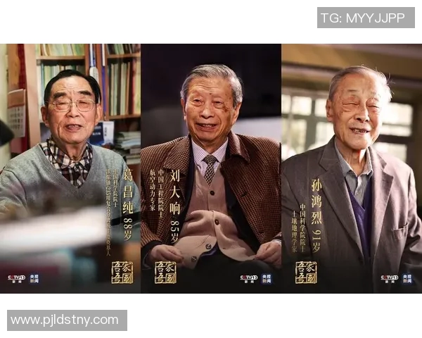 乒乓球场上的智慧与坚持:吴军的深度人生对话探索 乒乓球场上的智慧与坚持:吴军的深度人生对话探索