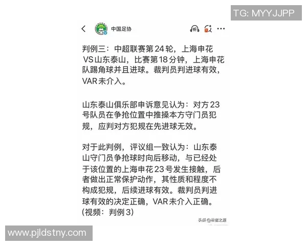 北京足球队在锦标赛中的个人能力分析与表现评估 北京足球队在锦标赛中的个人能力分析与表现评估