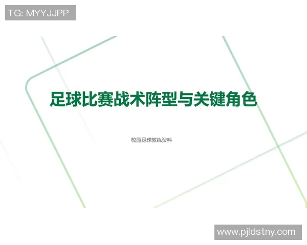 广州足球队在足球战术排行榜中荣登第九名彰显实力与潜力
