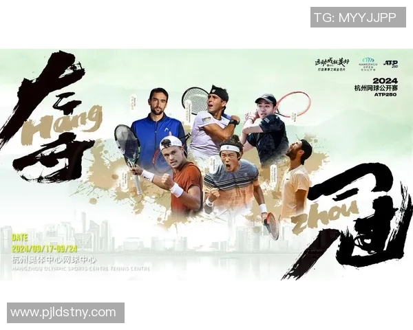 杭州网球队的崛起与发展探秘:网球运动在城市中的力量与影响 杭州网球队的崛起与发展探秘:网球运动在城市中的力量与影响