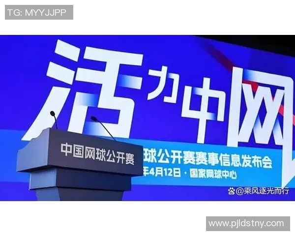 网球盛宴：深入分析杭州网球队员的个人技能与发展潜力