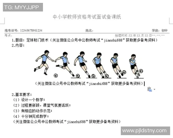 足球巨星们的精彩射门瞬间回顾与技术解析